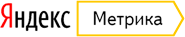 Яндекс.Метрика